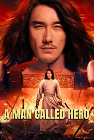 a-man-called-hero-2022-เรียกข้าว่าฮีโร่