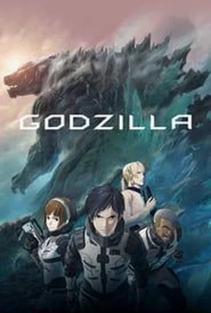 godzilla-monster-planet-2017-ก็อดซิลล่า-ภาค-1