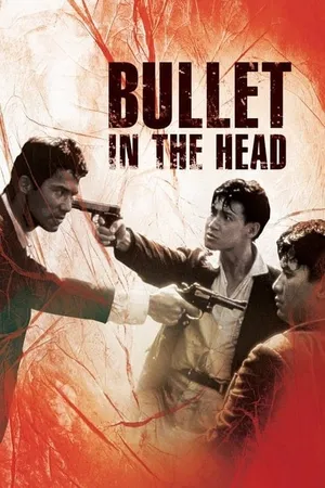 Bullet in the Head กอดคอกันไว้ อย่าให้ใครเจาะกะโหลก 1990