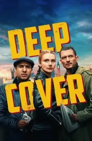 deepcover ภารกิจด้นสด-ปลดล็อกสกิลรั่ว 2025