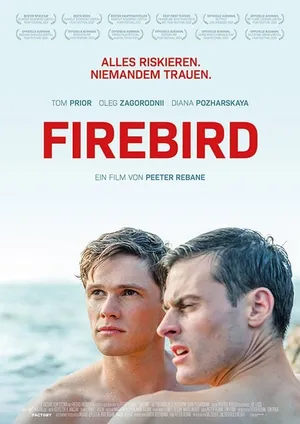 Firebird 2021