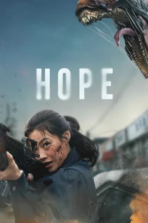 Hope โฮป 2026