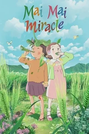 maimaimiracle2009