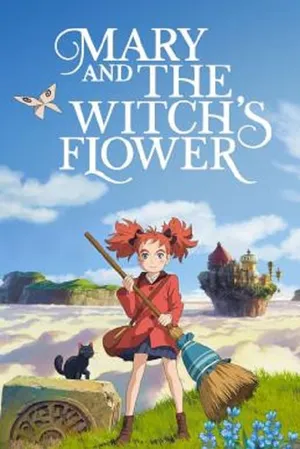 Mary and The Witch's Flower แมรี่ผจญแดนแม่มด 2017