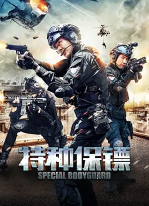 Special Bodyguard 2024