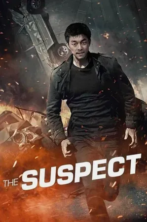 The Suspect ล้างบัญชีแค้น ล่าตัวบงการ 2013