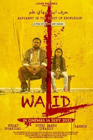 Walid วาลิด คุณครูหัวใจทรหด 2023